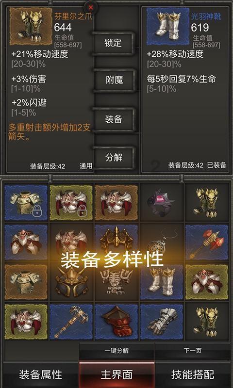 促进民营经济发展壮大典型经验做法:黑龙江省强化“五个保障” 推动民营经济高质量发展
