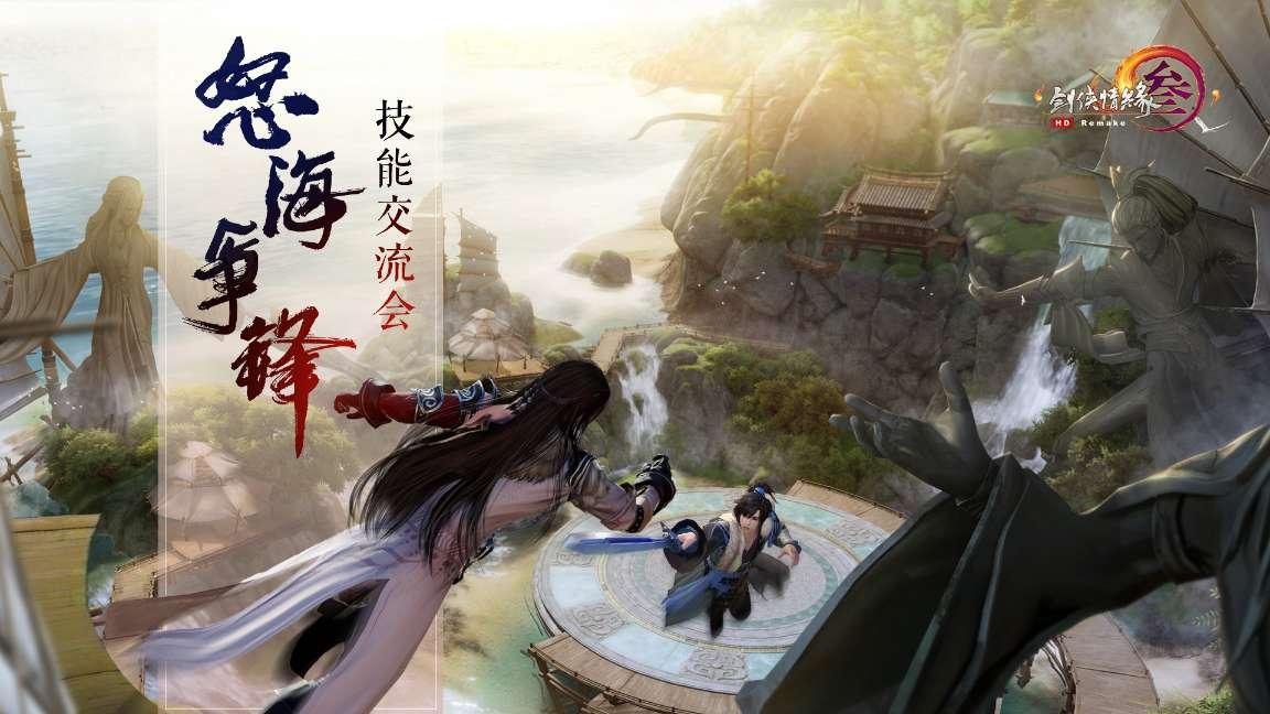 卡通摩托拼图