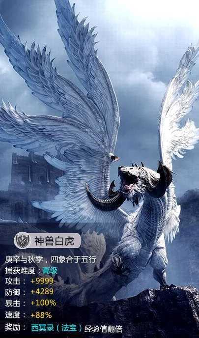 破碎的动物图形