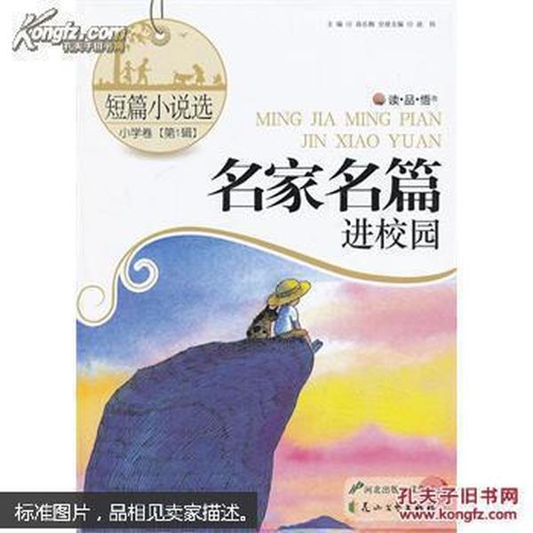 山西永济回应“唐代黄河大铁牛穿花衣”：实为防止雨雪侵蚀