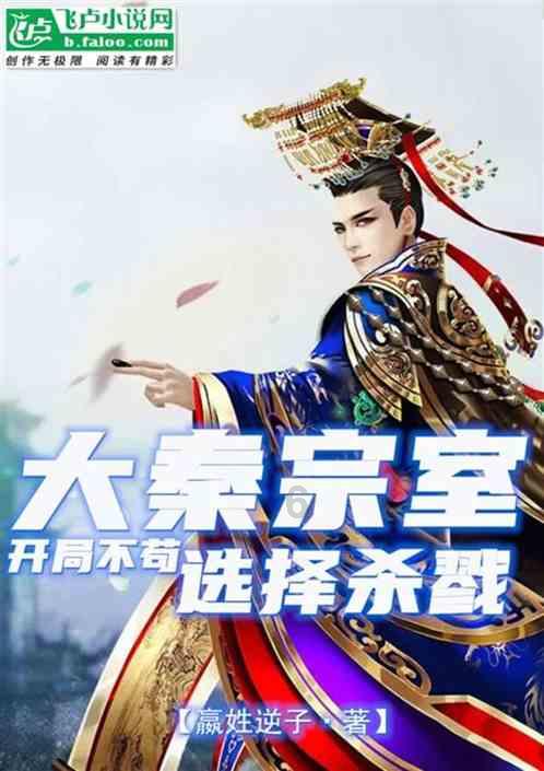 逃离黄金城堡