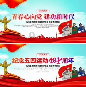 绿茵之巅