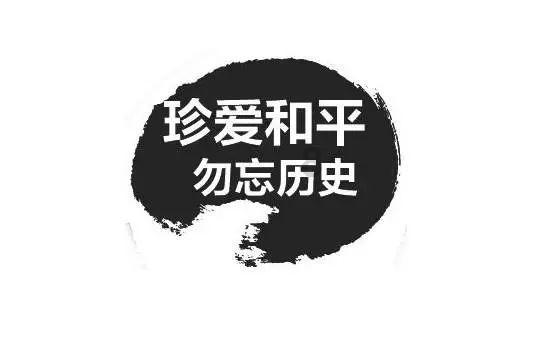顶级寿司店