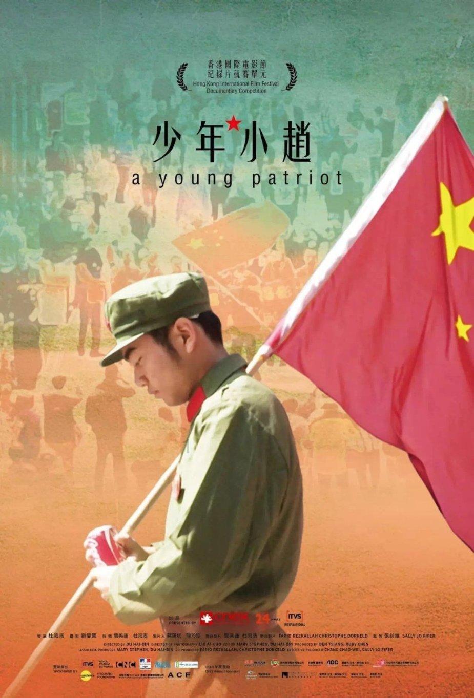 发现古老遗迹