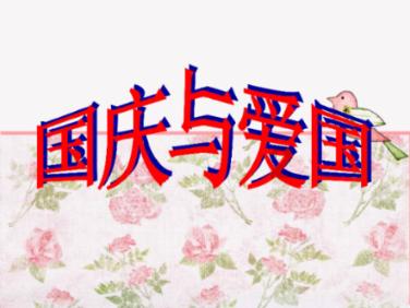 逃离洁白的宾馆
