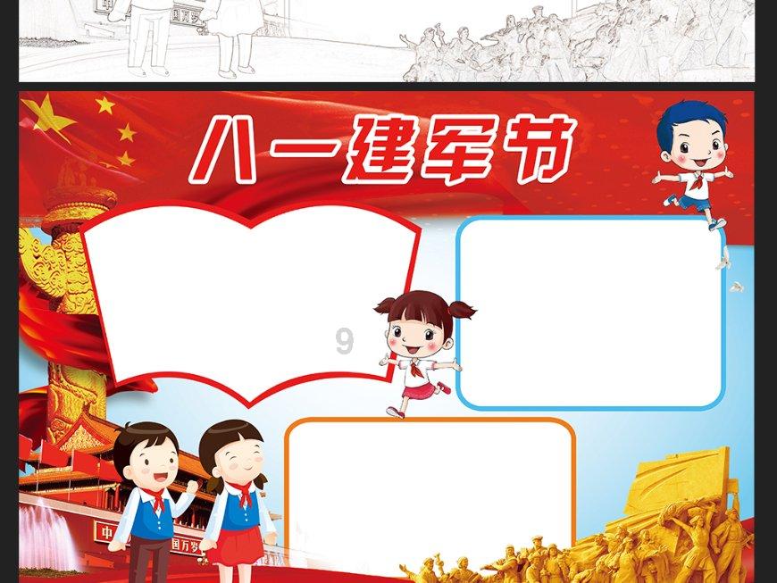 中国铁路：国家铁路1至9月份发送货物29.21亿吨，如何评价其成绩？游戏画面