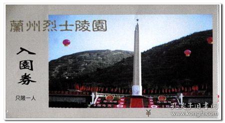 神秘老宅找不同