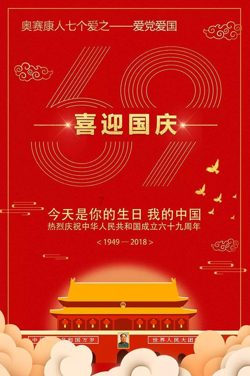 小朋友吃的虾饺是什么做的？