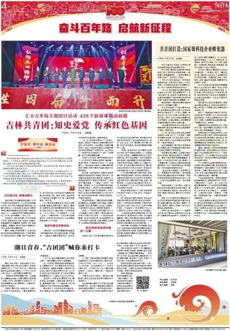 易币付官方网站游戏画面