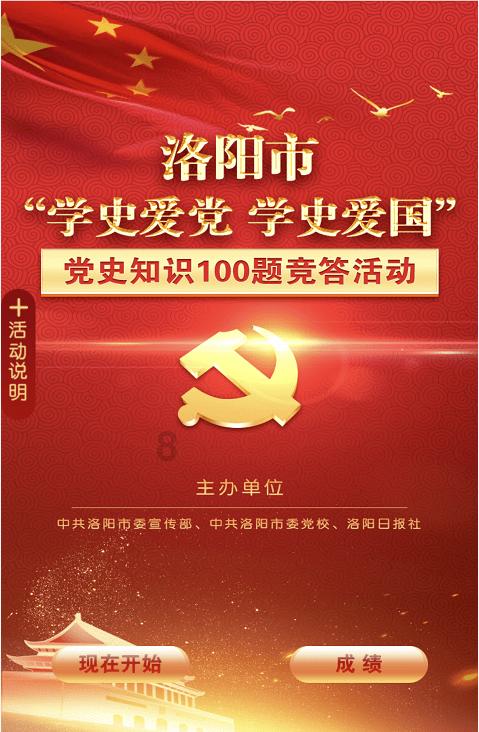 梦幻西游3D