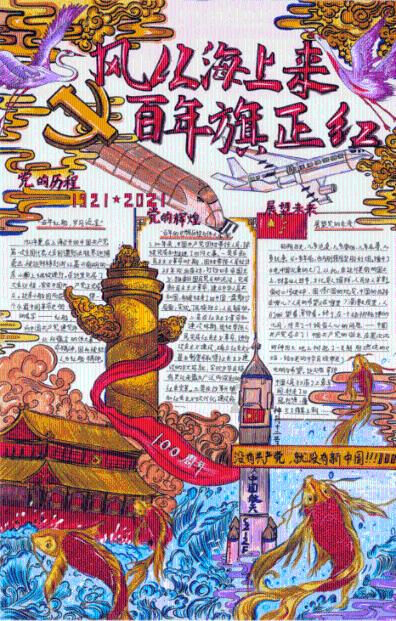 德军总部2新巨人