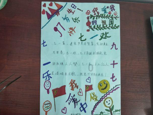 阴暗森林