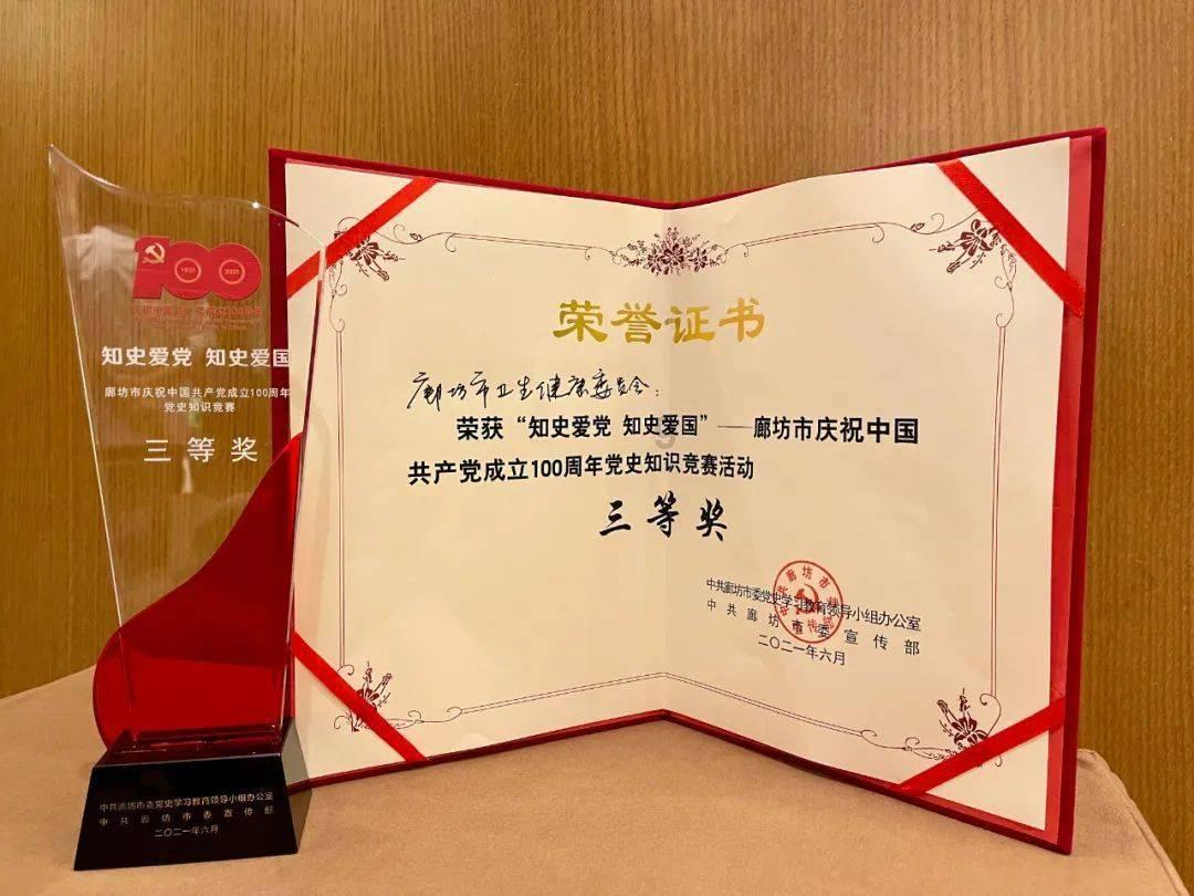 市南水北调工程运行保障中心开展平安创建和“迎春祝福送温暖、法治春联进万家”活动
