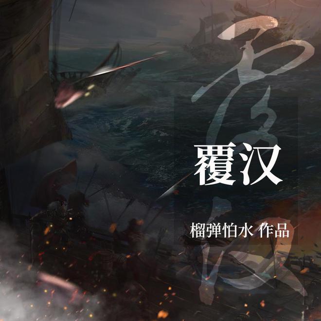 巧虎踢足球2