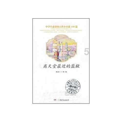 侠客风云传OL