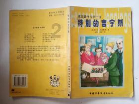 8年过去了,当年的非洲“讨水男孩”,被游客收养后,过得怎么样?